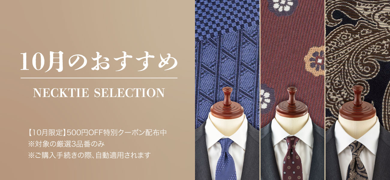 10月のおすすめ.jpg