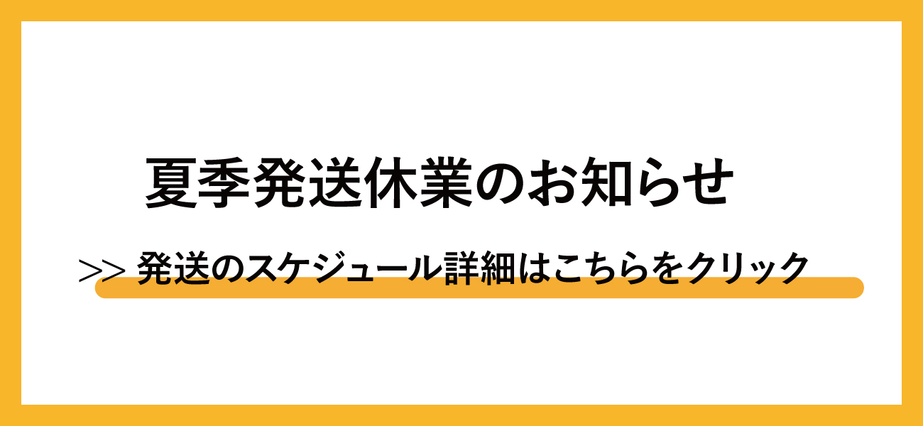 ゴールデンウイーク休業のお知らせ