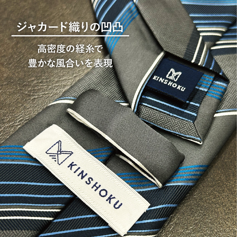 KINSHOKUネクタイ シマエナガモチーフワンポイント・ブルー | SEIWA