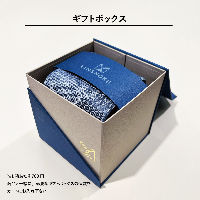 フラップギフトボックス | SEIWA ONLINE STORE