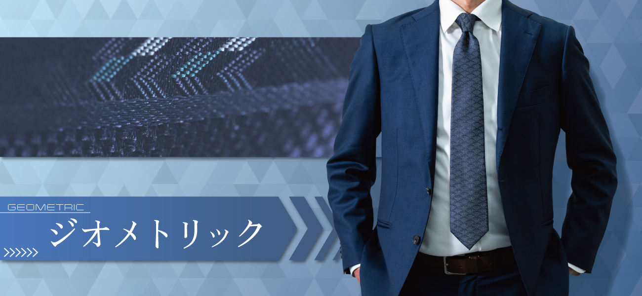 ジオメトリック柄ネクタイのバナー