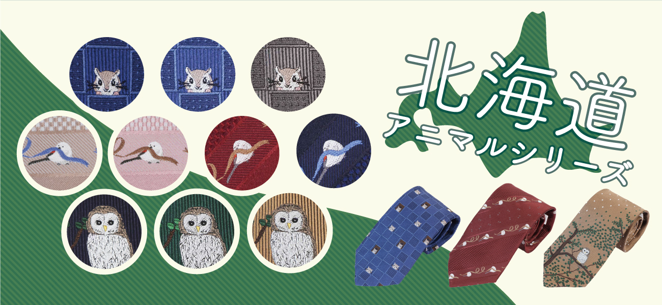 hokkaido_animal.jpg