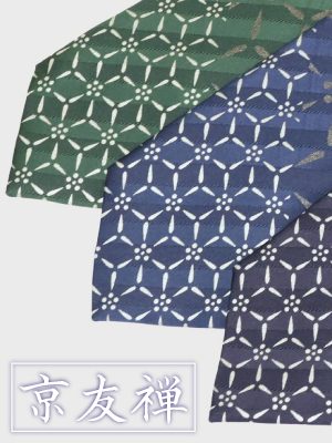 KINSHOKUネクタイ 京友禅ジャガードシリーズ