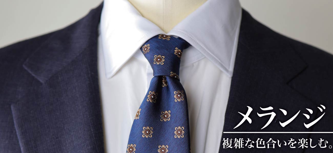 KINSHOKU メランジネクタイのバナー