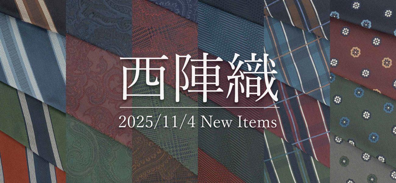 西陣織シリーズのバナー
