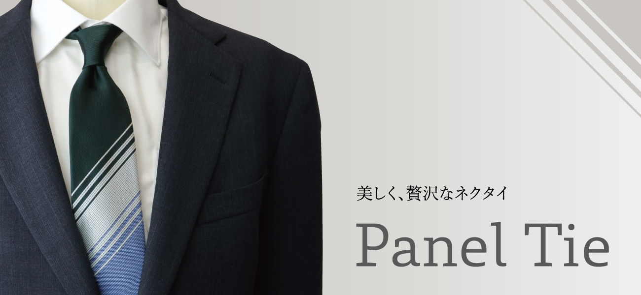KINSHOKU パネル柄ネクタイのバナー