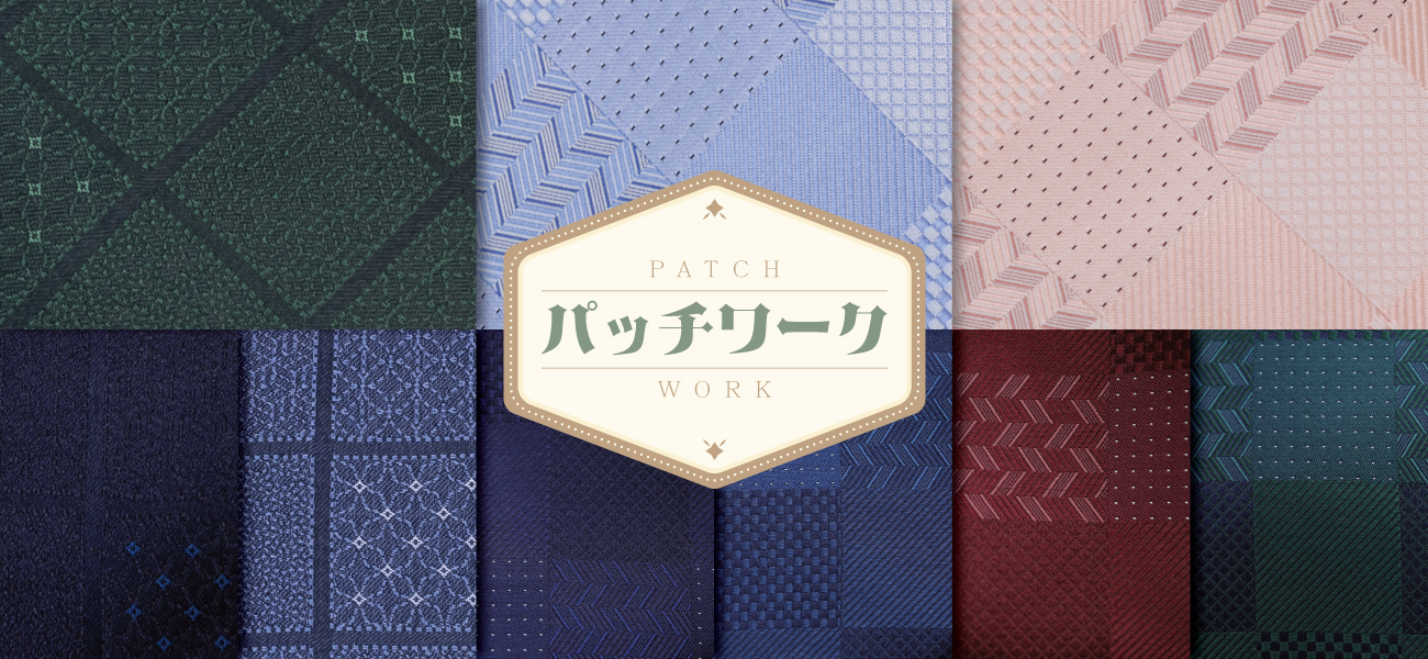 パッチワーク柄ネクタイのバナー
