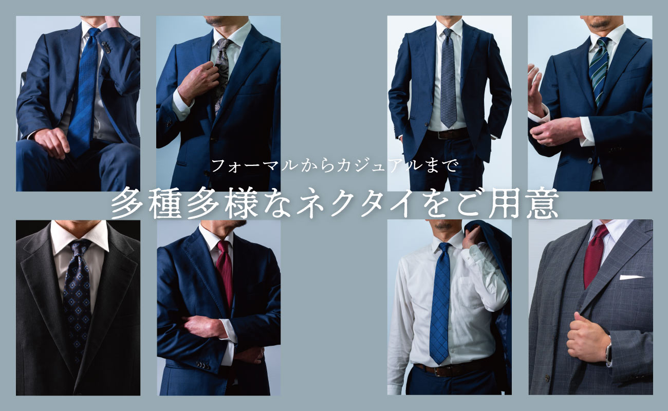 KINSHOKUメランジネクタイを着用したマネキンの画像