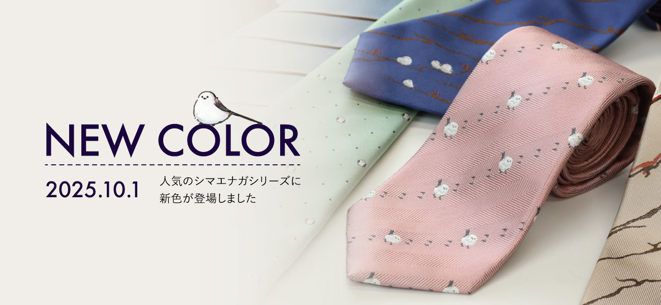 KINSHOKU シマエナガのモチーフネクタイのバナー